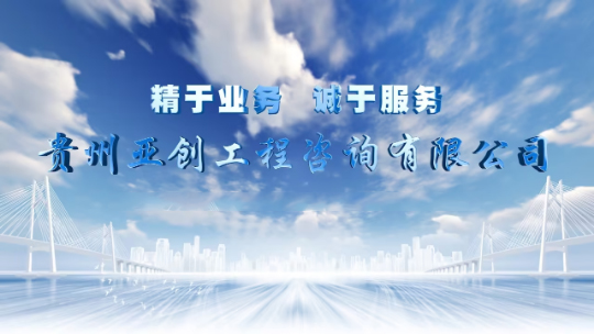 开云在线登录官网-开云中国
